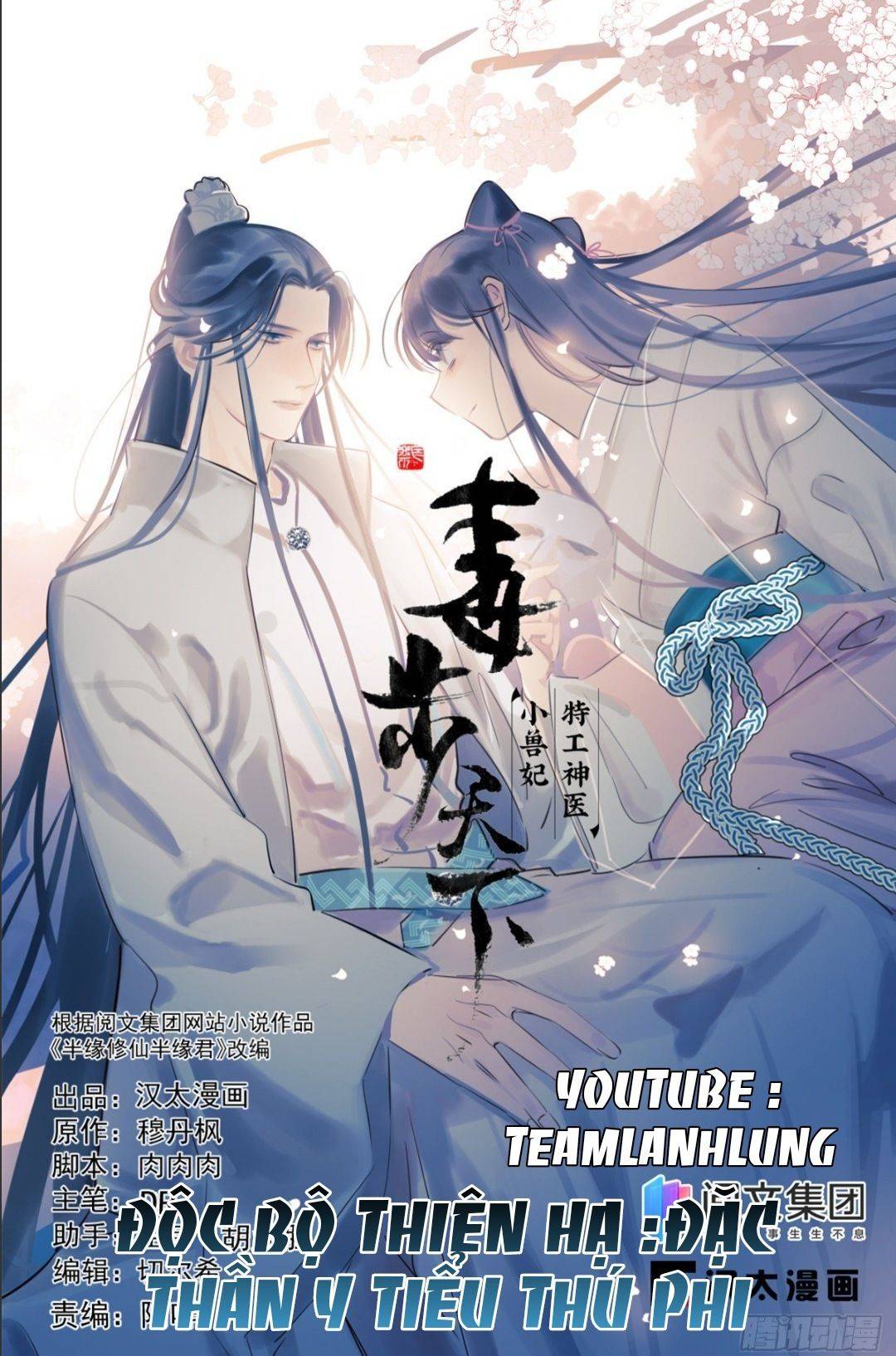 Độc Bộ Thiên Hạ Đặc Công Thần Y Tiểu Thú Phi - Chap 342