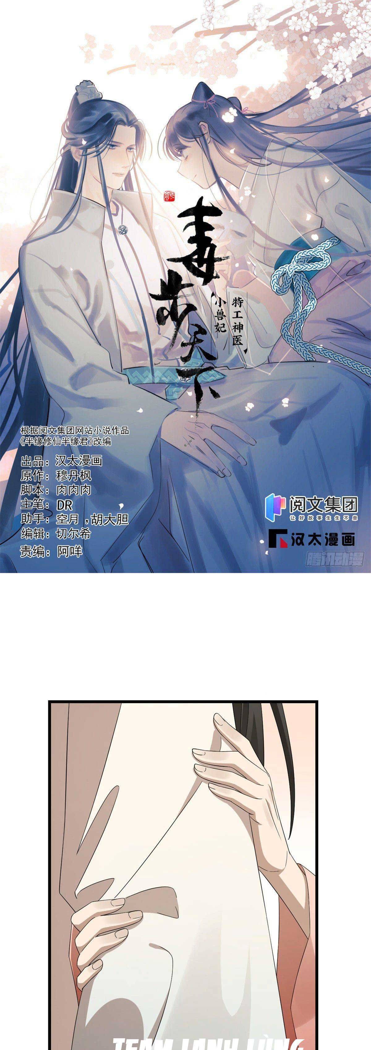 Độc Bộ Thiên Hạ Đặc Công Thần Y Tiểu Thú Phi - Chap 351