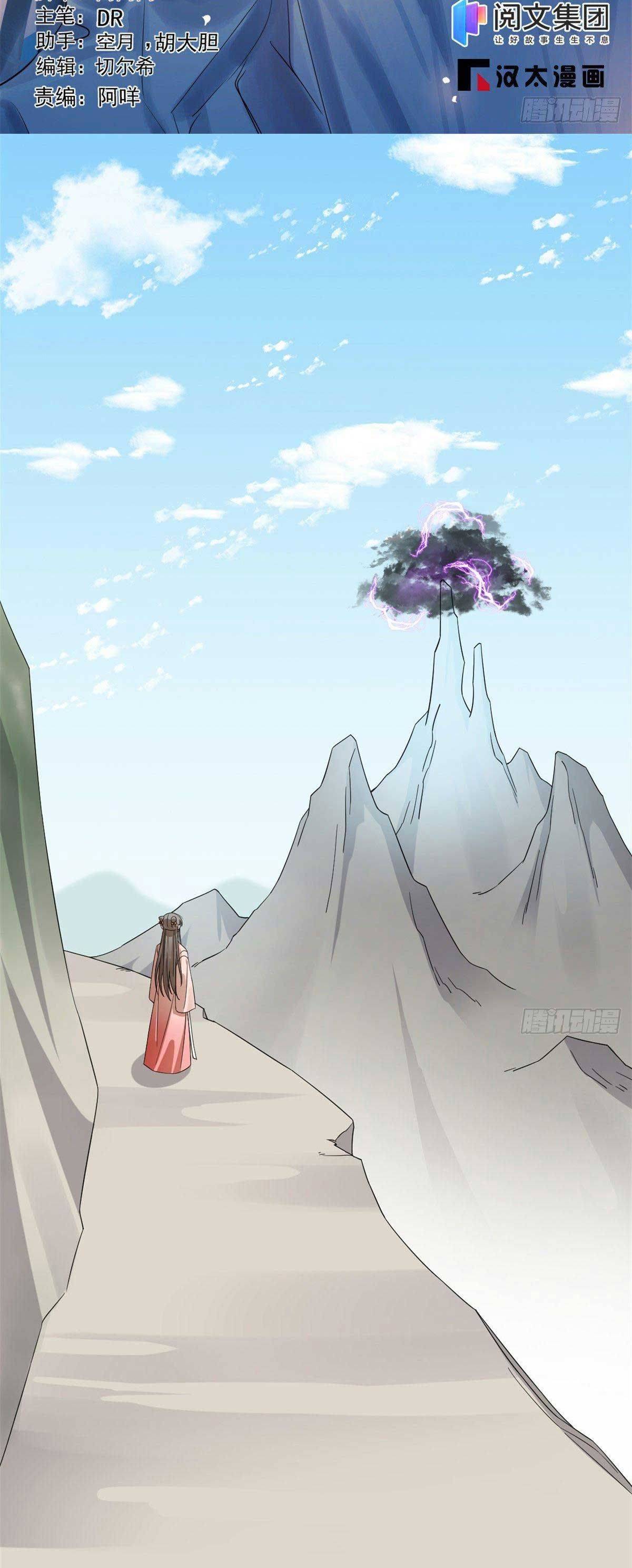 Độc Bộ Thiên Hạ Đặc Công Thần Y Tiểu Thú Phi - Chap 352