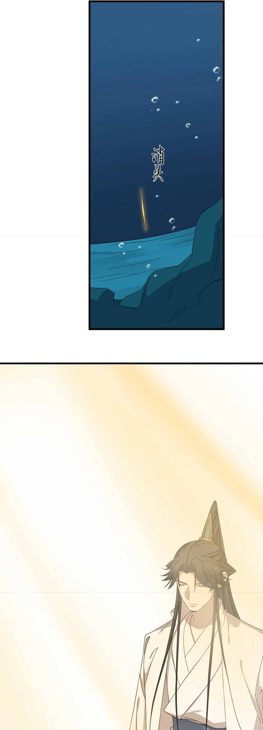 Độc Bộ Thiên Hạ Đặc Công Thần Y Tiểu Thú Phi - Chap 374