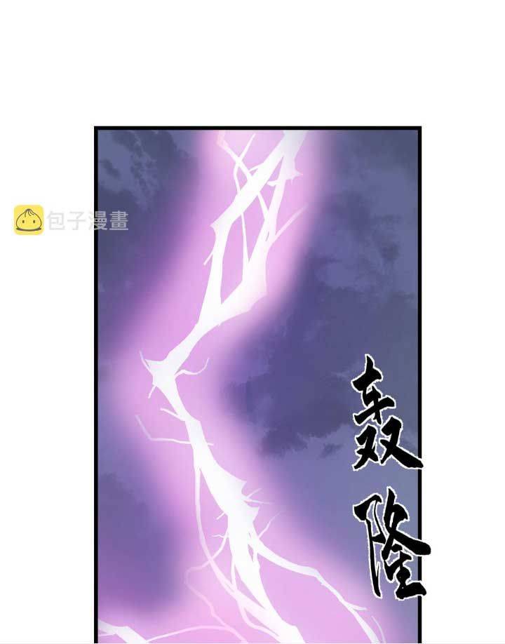 Độc Bộ Thiên Hạ Đặc Công Thần Y Tiểu Thú Phi - Chap 409