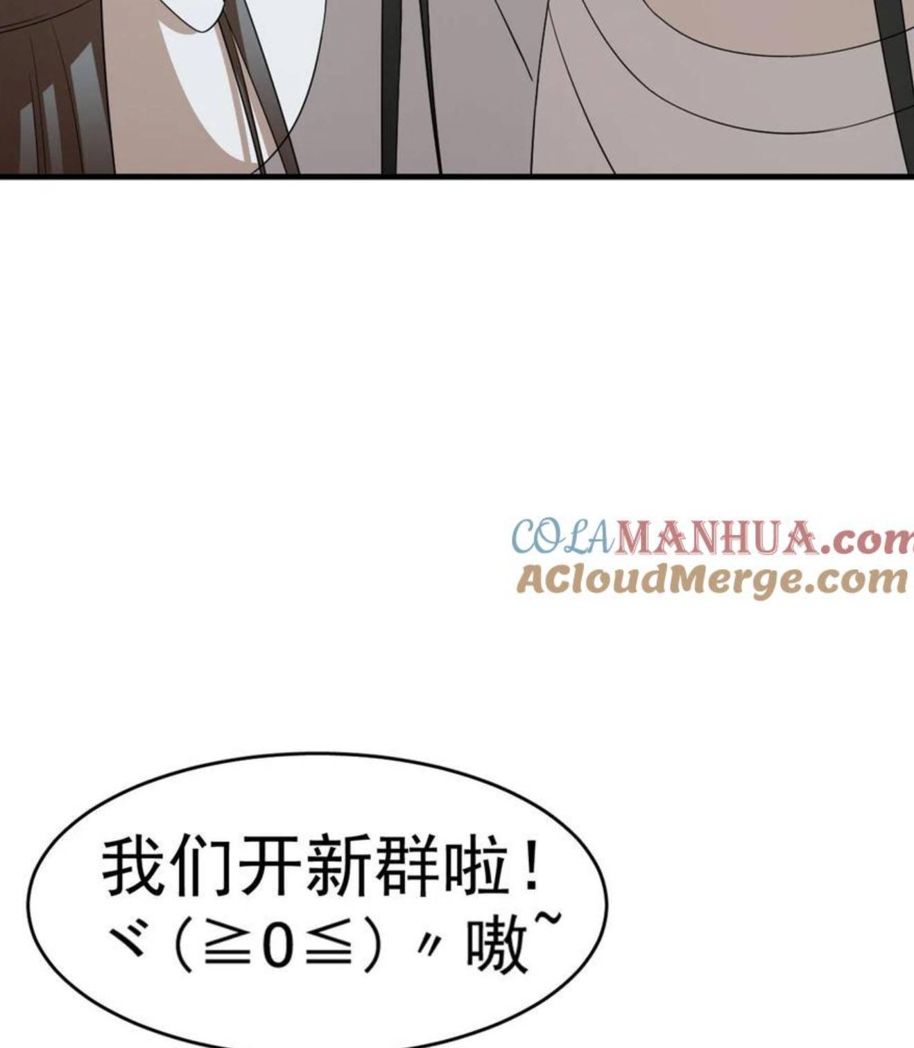 Độc Bộ Thiên Hạ Đặc Công Thần Y Tiểu Thú Phi - Chap 488