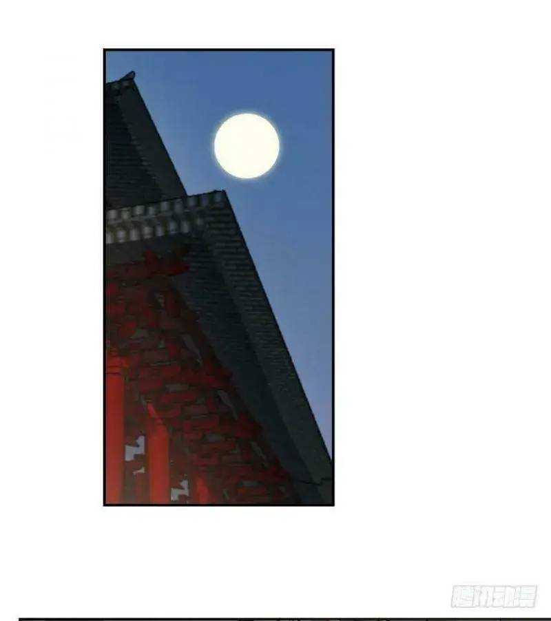 Độc Bộ Thiên Hạ Đặc Công Thần Y Tiểu Thú Phi - Chap 6