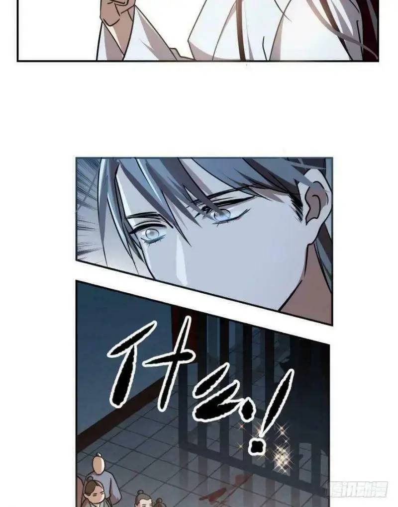 Độc Bộ Thiên Hạ Đặc Công Thần Y Tiểu Thú Phi - Chap 6