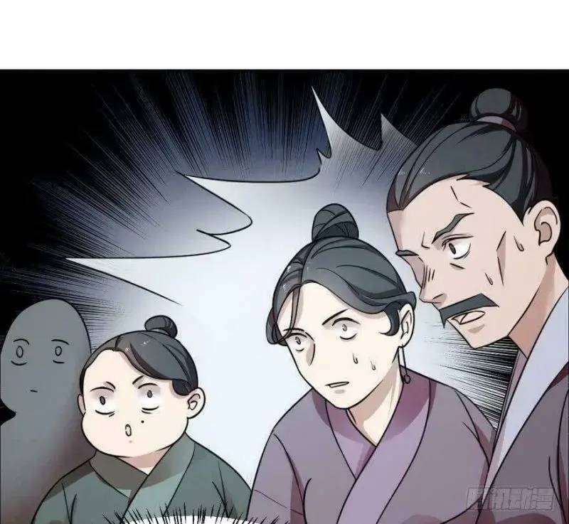 Độc Bộ Thiên Hạ Đặc Công Thần Y Tiểu Thú Phi - Chap 6