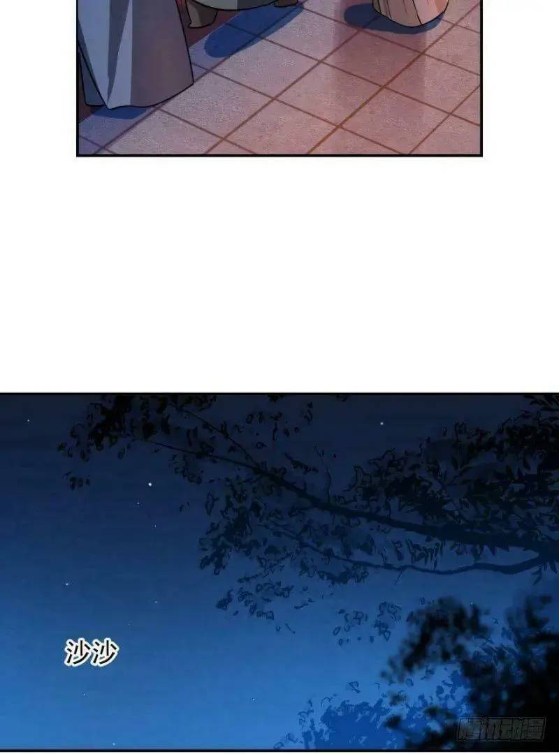 Độc Bộ Thiên Hạ Đặc Công Thần Y Tiểu Thú Phi - Chap 7