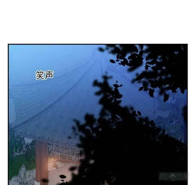 Độc Bộ Thiên Hạ Đặc Công Thần Y Tiểu Thú Phi - Chap 7