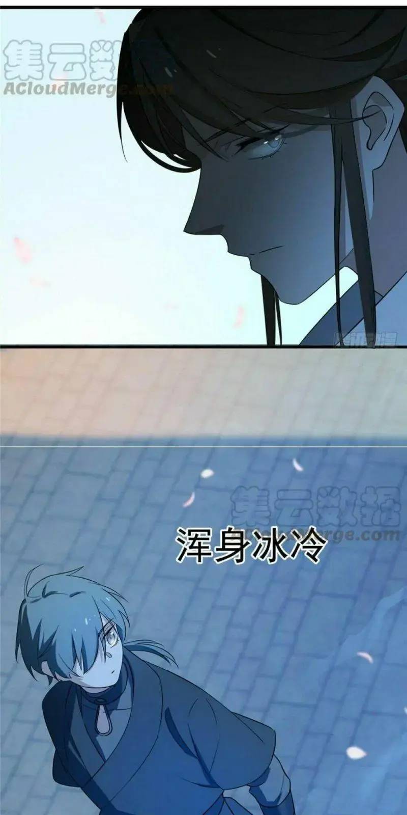 Độc Bộ Thiên Hạ Đặc Công Thần Y Tiểu Thú Phi - Chap 71