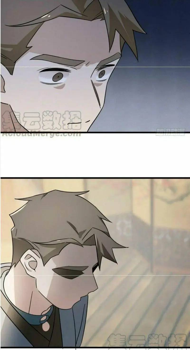 Độc Bộ Thiên Hạ Đặc Công Thần Y Tiểu Thú Phi - Chap 72