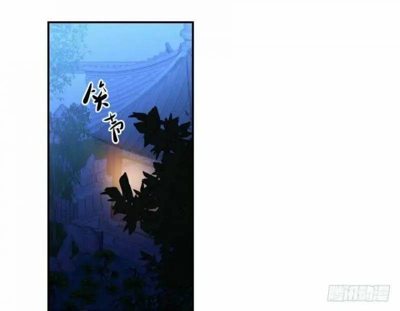 Độc Bộ Thiên Hạ Đặc Công Thần Y Tiểu Thú Phi - Chap 8