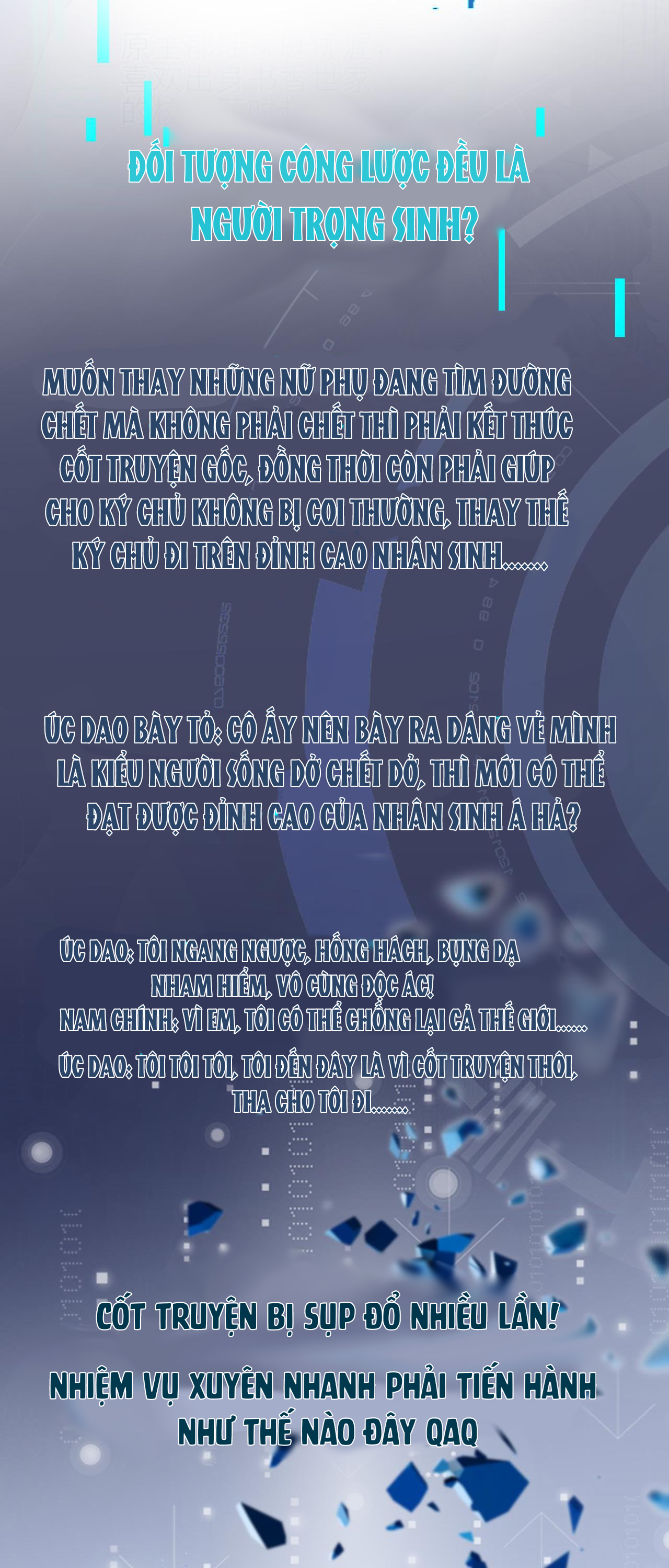 Đối Tượng Tôi Công Lược Đều Là Người Trọng Sinh - Chap giới thiệu