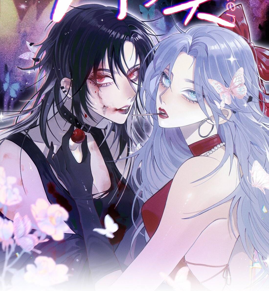 Đồng Loại - Chap 0