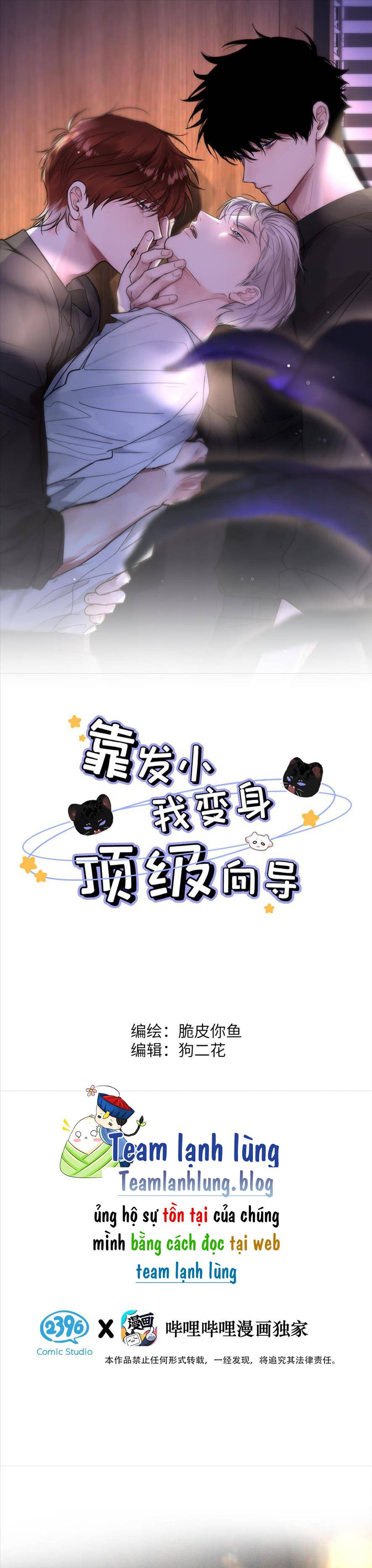 Dựa Vào Bạn Thân, Tôi Trở Thành Đỉnh Cấp Hướng Đạo - Chap 1