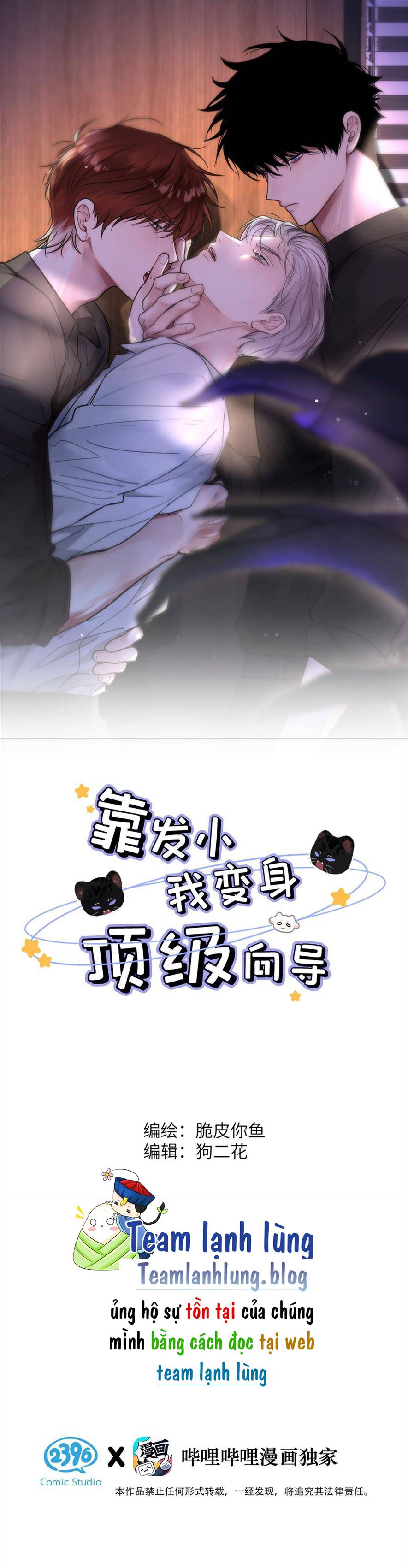 Dựa Vào Bạn Thân, Tôi Trở Thành Đỉnh Cấp Hướng Đạo - Chap 2