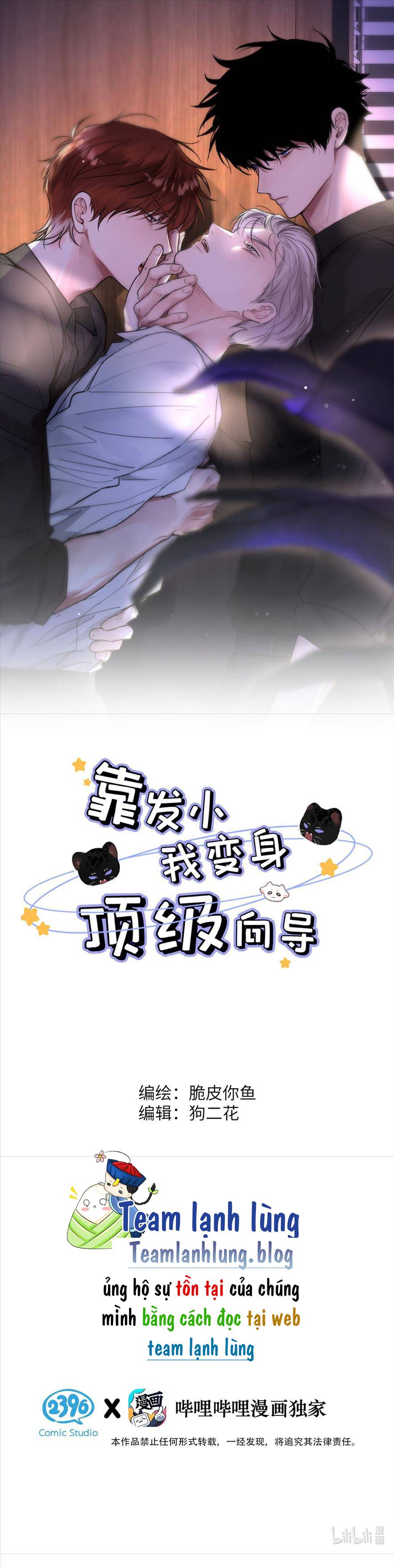 Dựa Vào Bạn Thân, Tôi Trở Thành Đỉnh Cấp Hướng Đạo - Chap 3