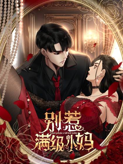 Đừng Chọc Giận Mẹ Kế Cấp Cao - Chap 0