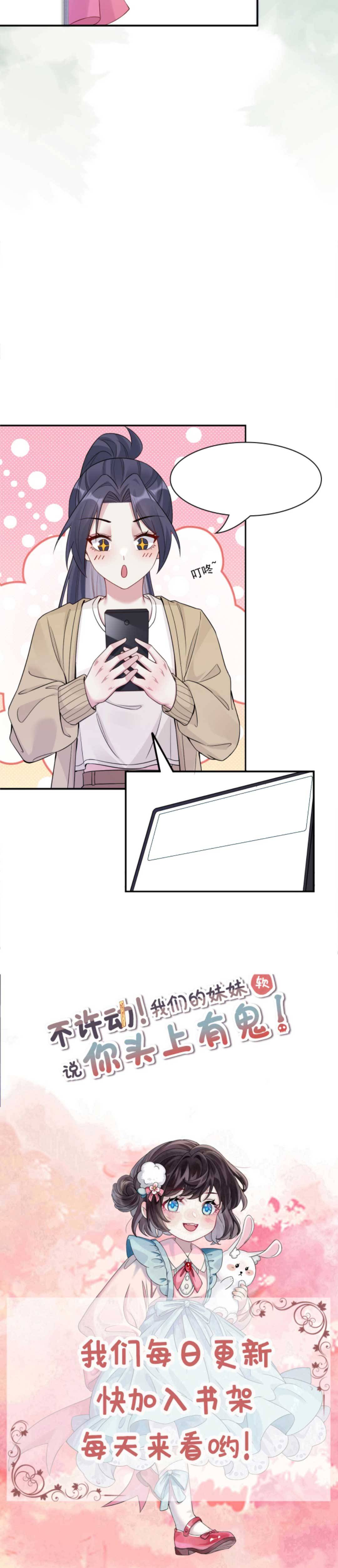 Đứng Yên ! Em Gái Chúng Tôi Nói Trên Đầu Bạn Có Quỷ - Chap 160