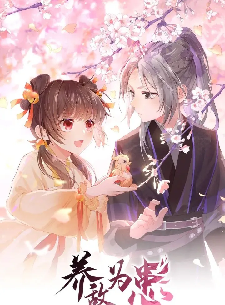 Dưỡng Dịch Vi Hoạn - Chap 0