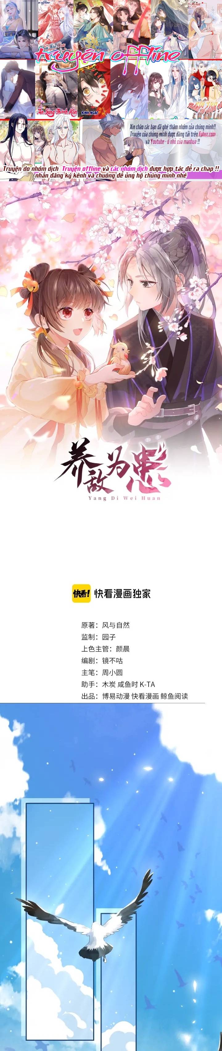 Dưỡng Dịch Vi Hoạn - Chap 1