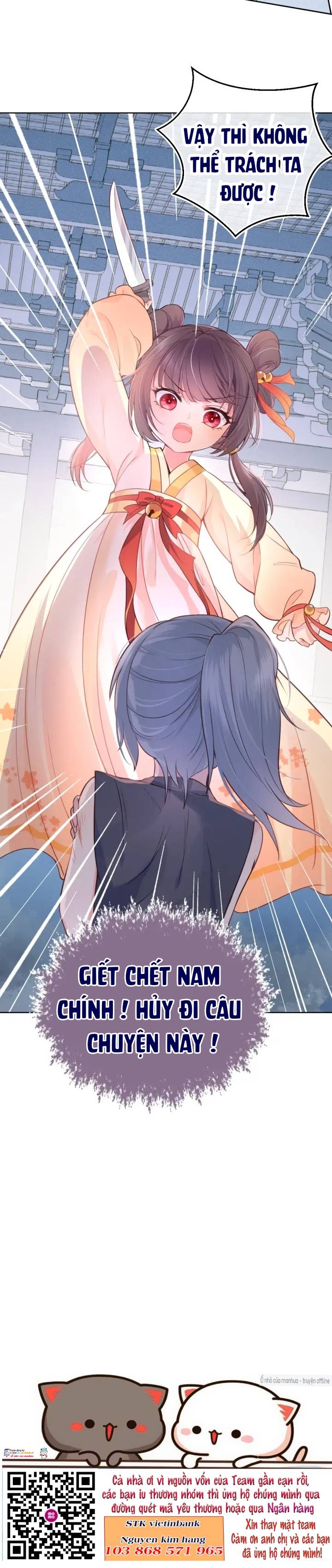 Dưỡng Dịch Vi Hoạn - Chap 1