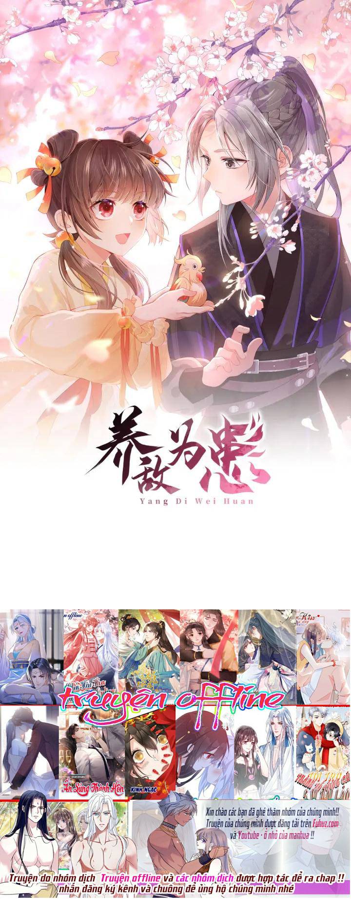 Dưỡng Dịch Vi Hoạn - Chap 105