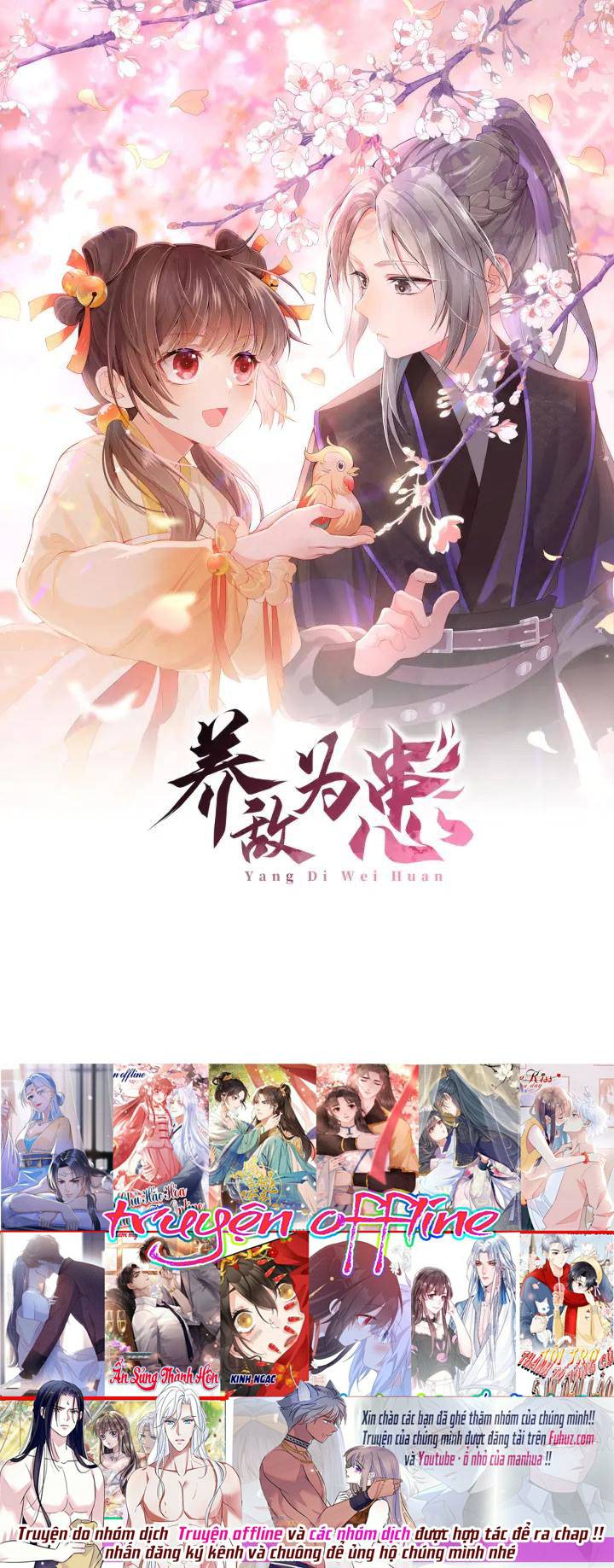 Dưỡng Dịch Vi Hoạn - Chap 106