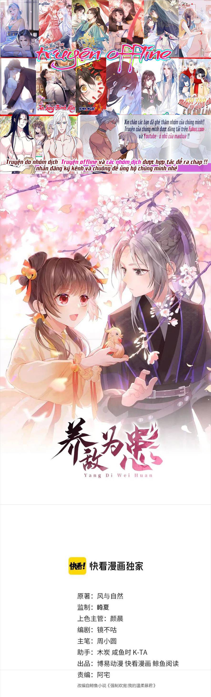 Dưỡng Dịch Vi Hoạn - Chap 110