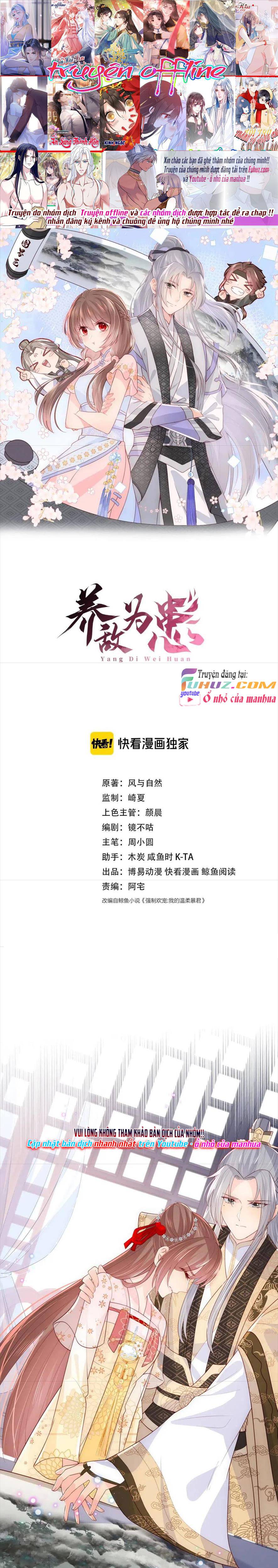 Dưỡng Dịch Vi Hoạn - Chap 111