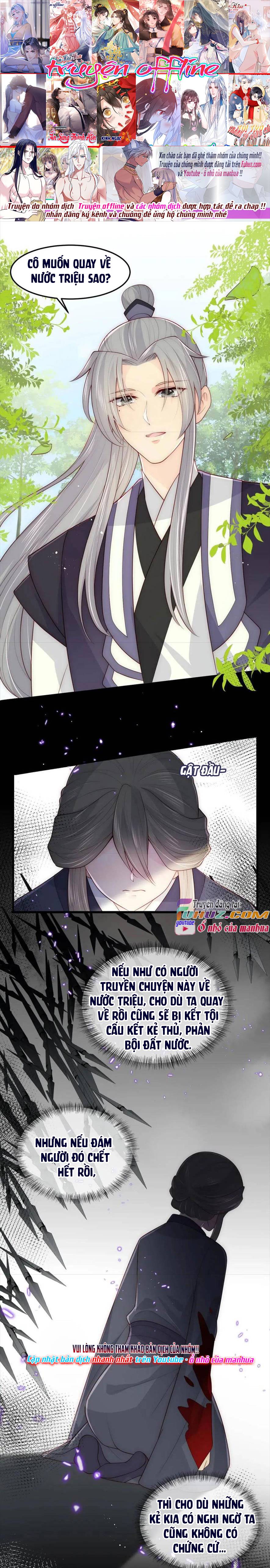 Dưỡng Dịch Vi Hoạn - Chap 118