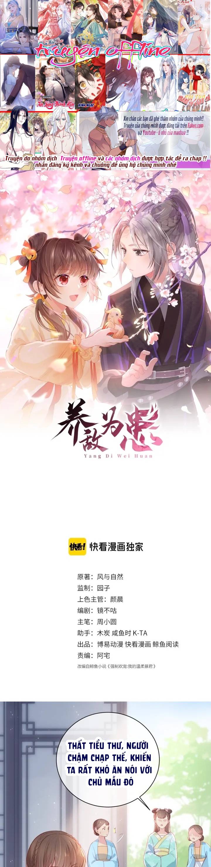 Dưỡng Dịch Vi Hoạn - Chap 12