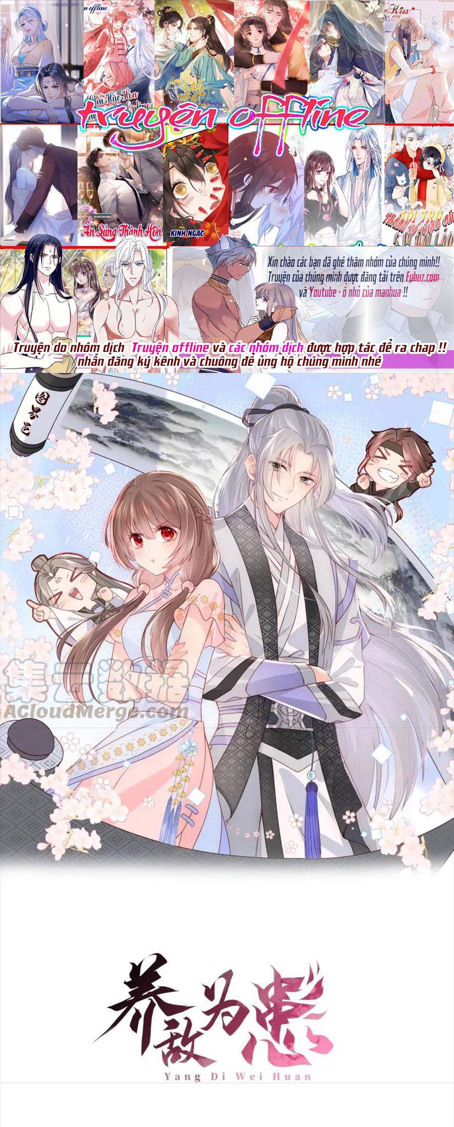 Dưỡng Dịch Vi Hoạn - Chap 123