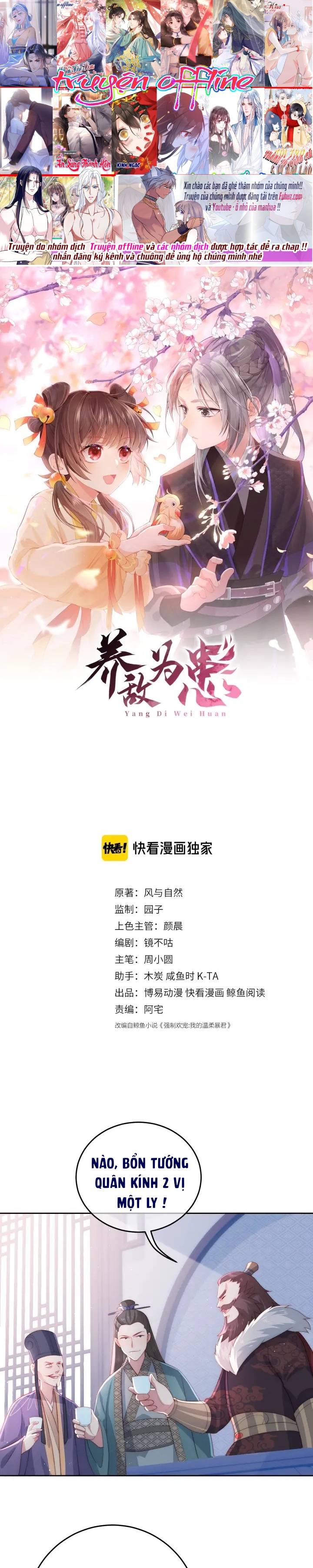 Dưỡng Dịch Vi Hoạn - Chap 13