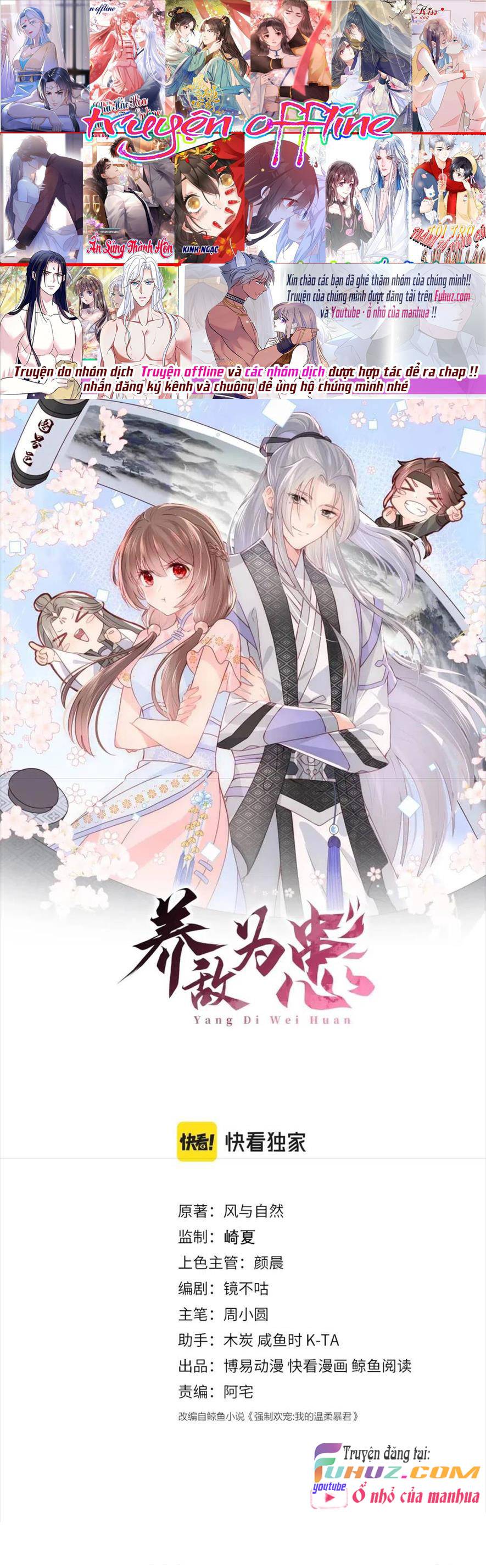 Dưỡng Dịch Vi Hoạn - Chap 135