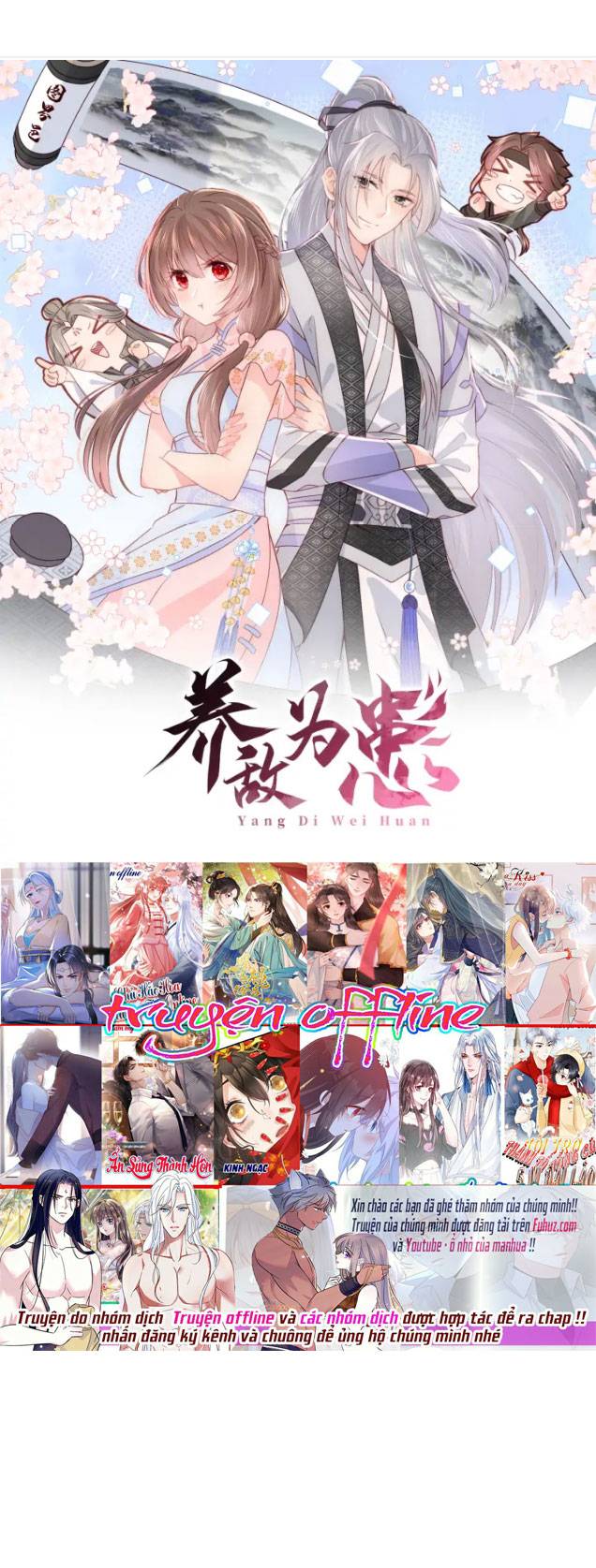 Dưỡng Dịch Vi Hoạn - Chap 138