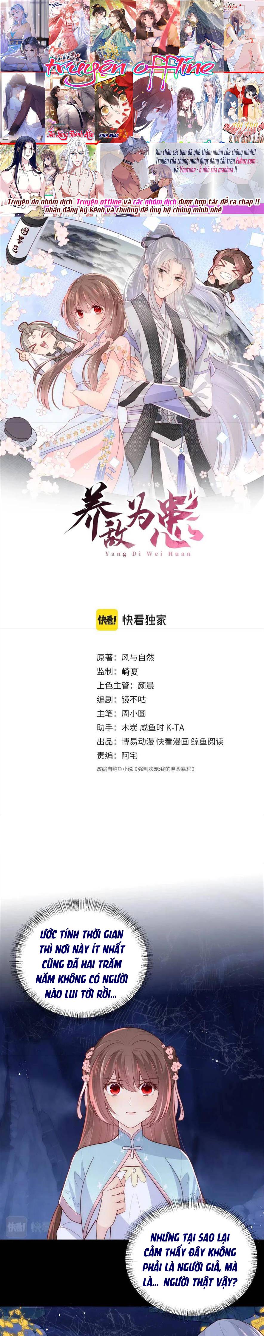 Dưỡng Dịch Vi Hoạn - Chap 139