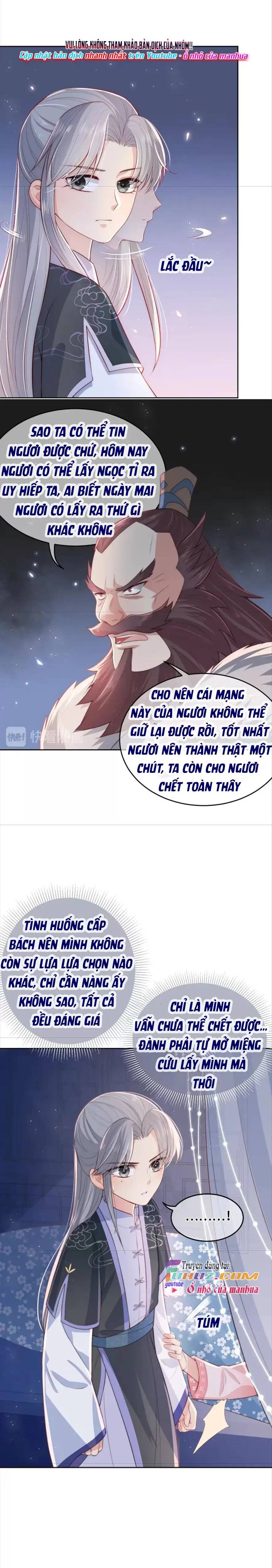 Dưỡng Dịch Vi Hoạn - Chap 14