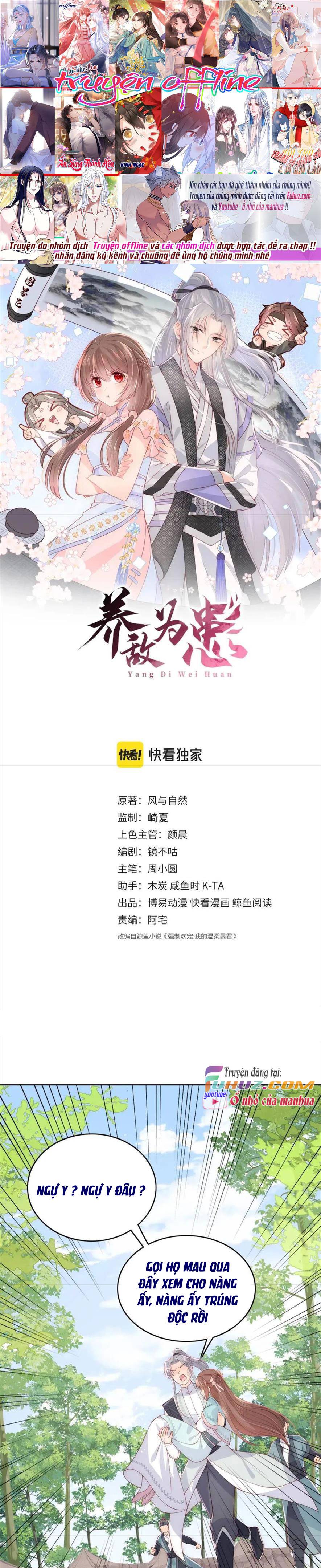 Dưỡng Dịch Vi Hoạn - Chap 140