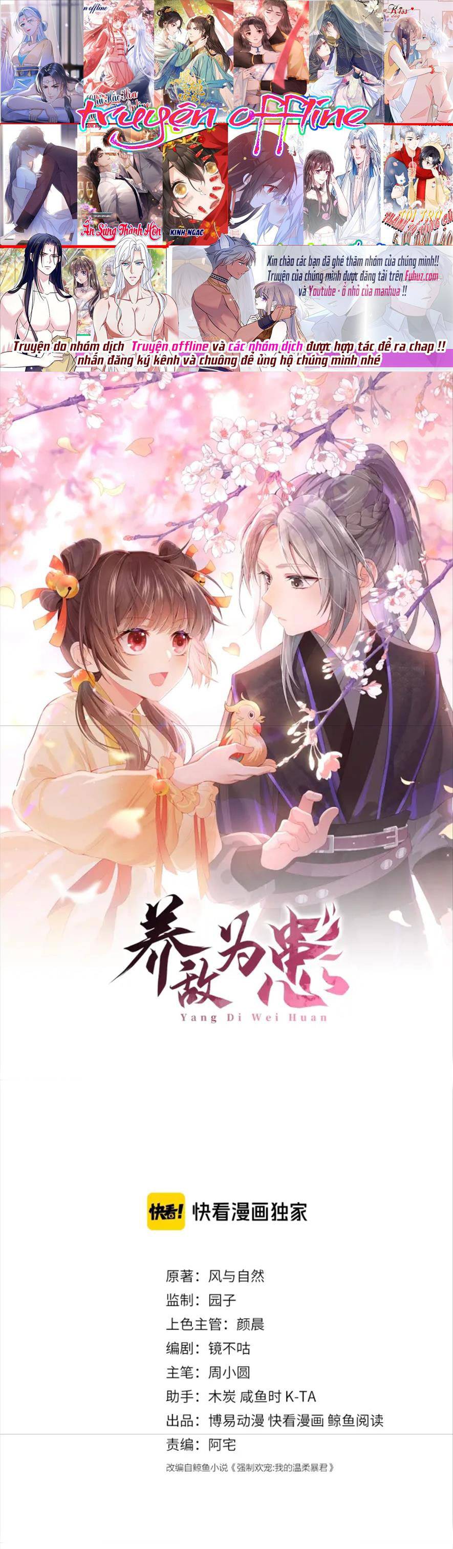 Dưỡng Dịch Vi Hoạn - Chap 15