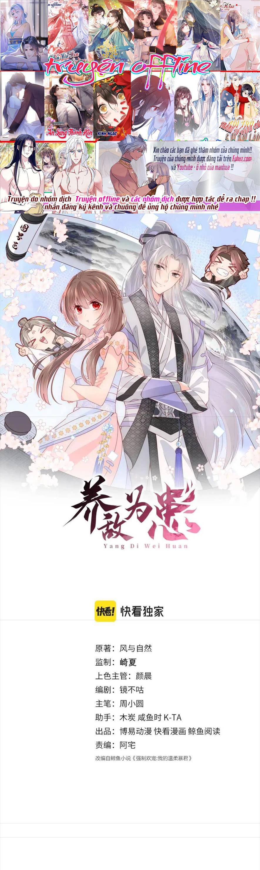 Dưỡng Dịch Vi Hoạn - Chap 150