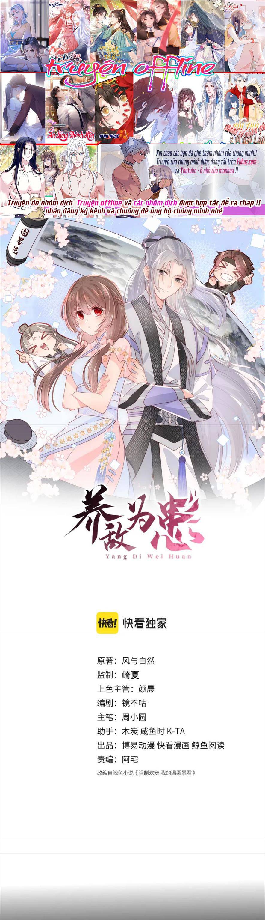 Dưỡng Dịch Vi Hoạn - Chap 157