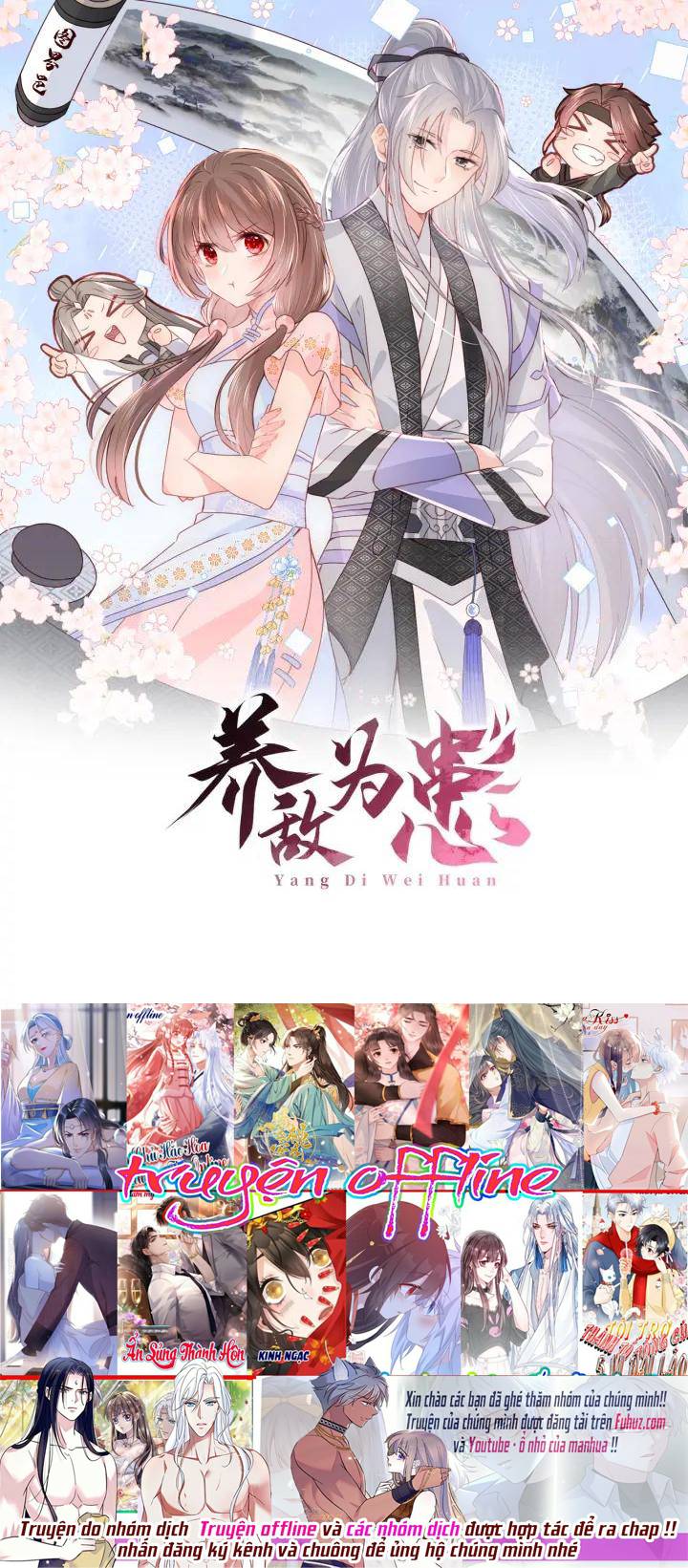 Dưỡng Dịch Vi Hoạn - Chap 160