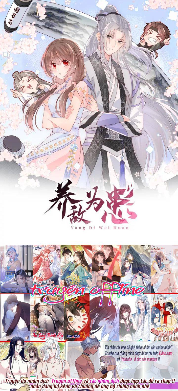 Dưỡng Dịch Vi Hoạn - Chap 161