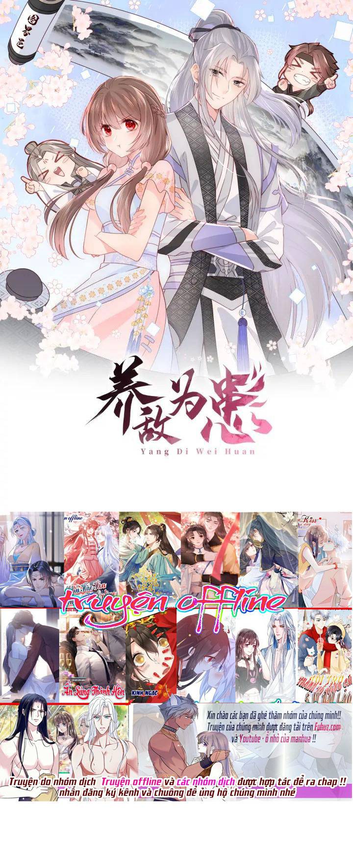 Dưỡng Dịch Vi Hoạn - Chap 176