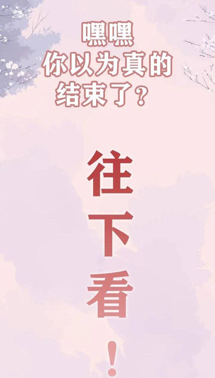 Dưỡng Dịch Vi Hoạn - Chap 179