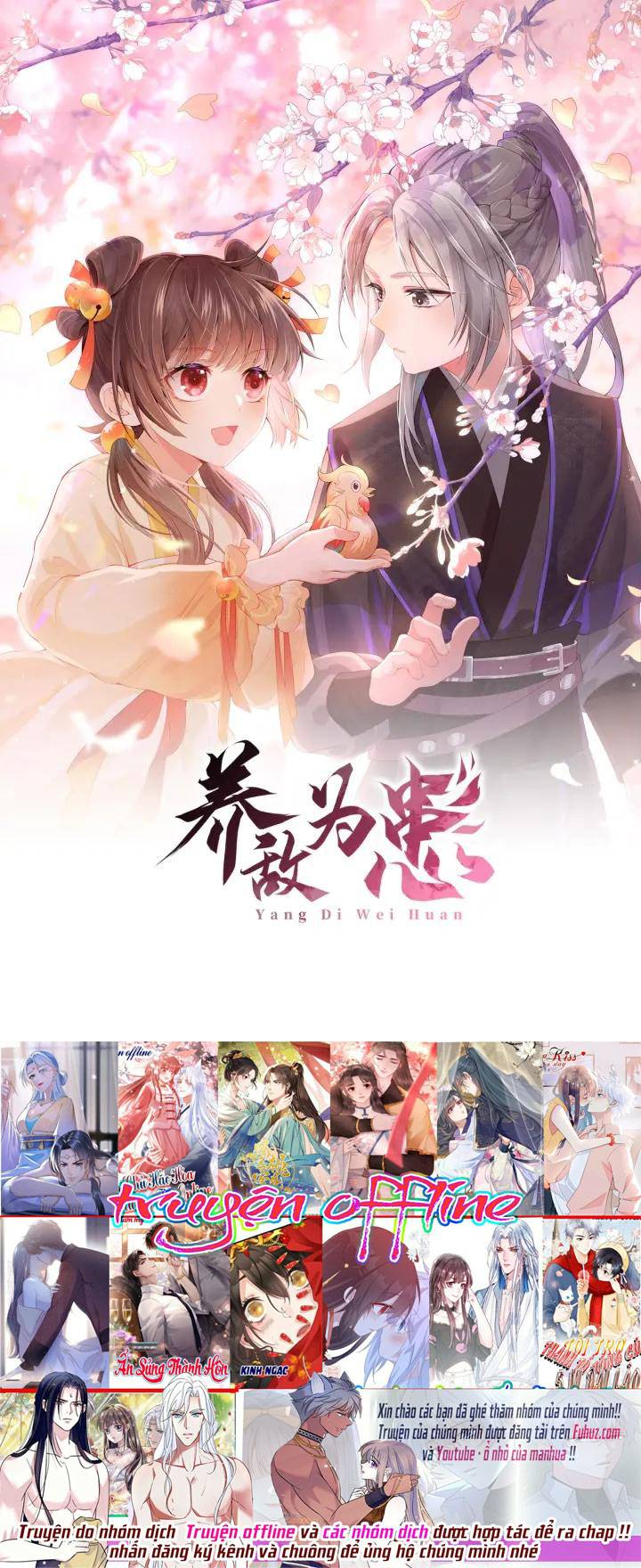 Dưỡng Dịch Vi Hoạn - Chap 18