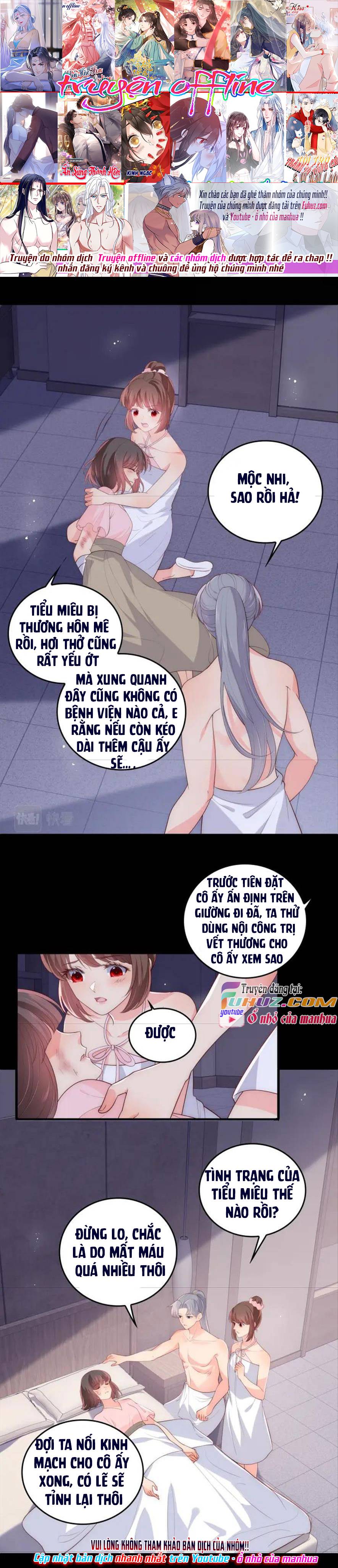 Dưỡng Dịch Vi Hoạn - Chap 197