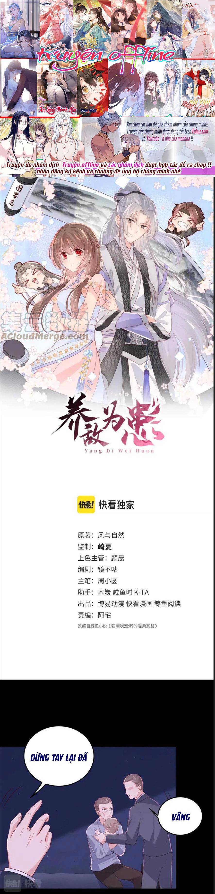 Dưỡng Dịch Vi Hoạn - Chap 198