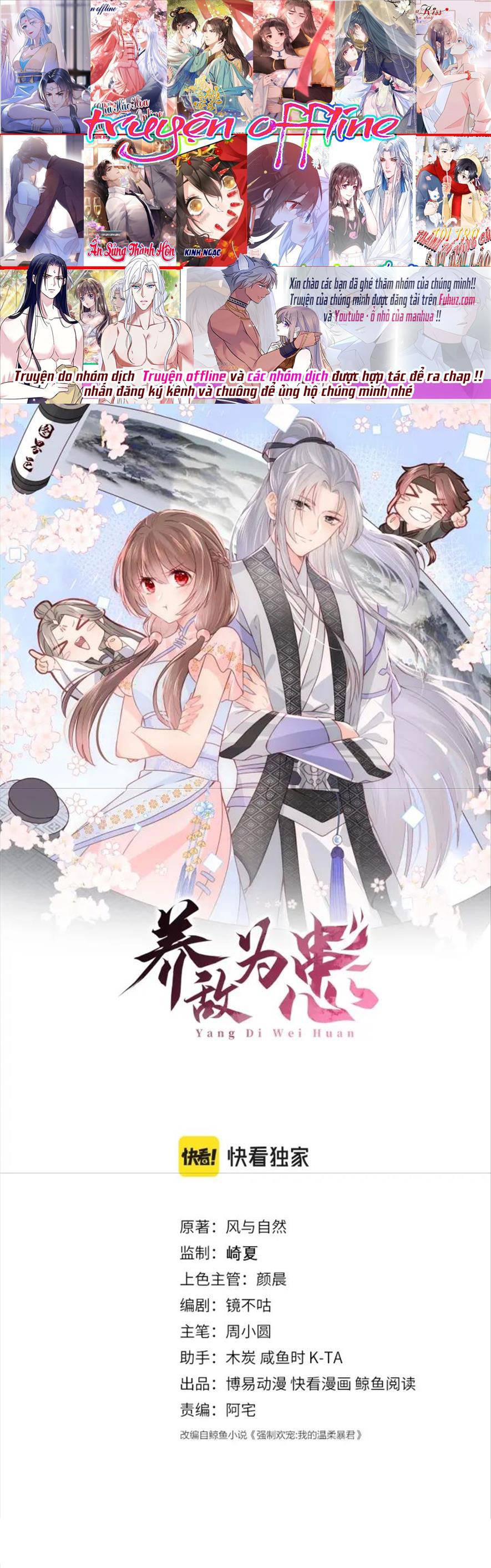 Dưỡng Dịch Vi Hoạn - Chap 199