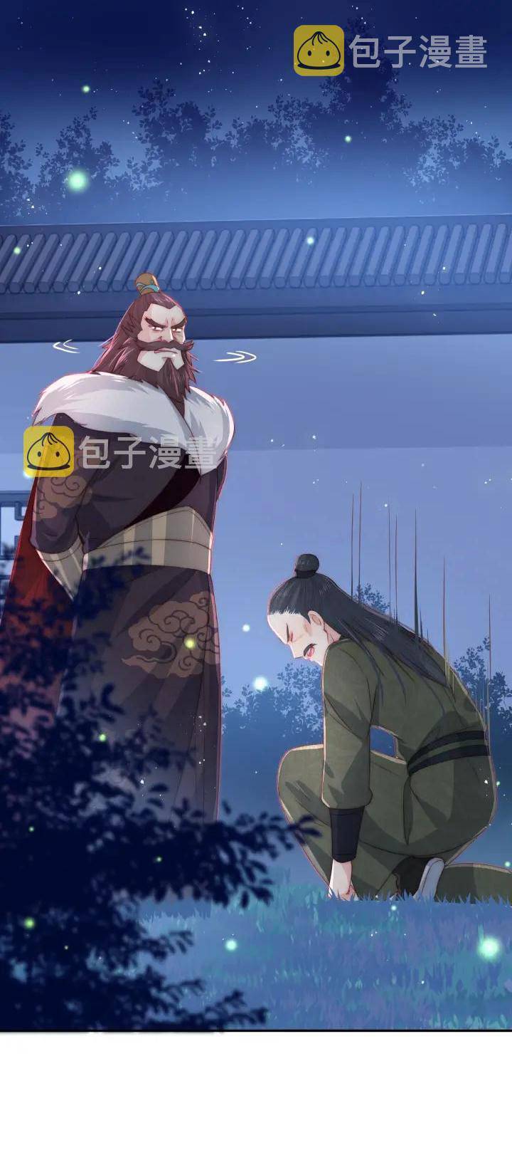 Dưỡng Dịch Vi Hoạn - Chap 23
