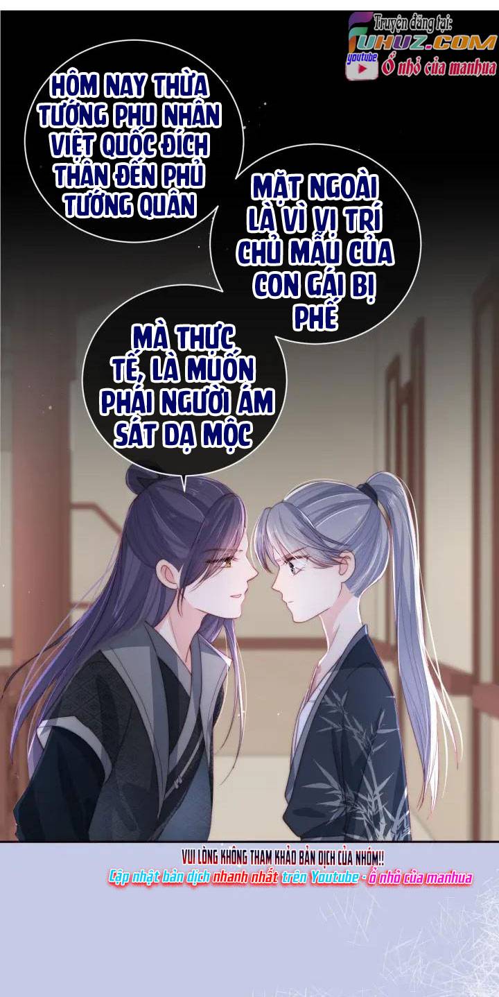 Dưỡng Dịch Vi Hoạn - Chap 25